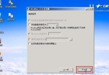 在Win7上安装苹果系统的详细教程（让你的电脑体验苹果的魅力）
