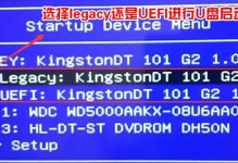 联想U盘第一次使用教程（简明易懂的U盘新手指南，帮您快速上手）