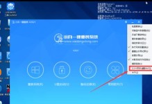 一文教你如何制作U盘启动（简单易懂的U盘启动教程，让你轻松应对系统故障和安装问题）