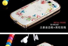 i8552三星手机的全面评测（功能强大，性价比超高）