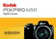 柯达AZ651相机（探索世界的每个角落，留住珍贵瞬间）
