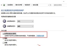 Win10打开启动项命令大全（掌握Win10启动项命令，加快系统启动速度）