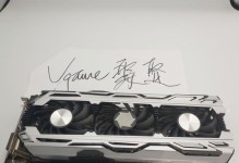 1070猛禽（一款高性能显卡，为你带来前所未有的游戏体验）