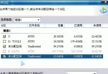 U盘量产修复教程（U盘量产修复详细步骤及注意事项，轻松恢复U盘正常容量）