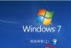 Win7系统安装教程（轻松安装Win7系统，以本地磁盘为主要安装选项）