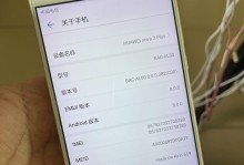 华为青春版nova2（华为nova2青春版）