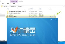 官网驱动安装教程（一步步教你如何通过官网驱动安装解决电脑硬件问题）