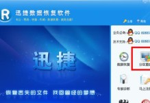 如何恢复深圳误格式化的硬盘数据（有效教程及工具分享，让您数据无忧）