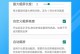 教你如何使用滚动截屏功能轻松截取长图（打破屏幕限制，一键截取整个网页，轻松实现长图保存）