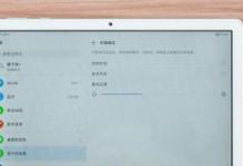 安卓平板办公的便利性与适用性（以安卓平板为工具，高效办公无处不在）