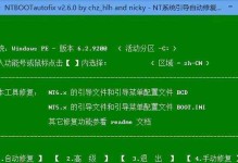 U盘系统启动教程（一键启动，轻松搭建个人化操作环境）