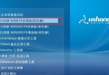 轻松学会装系统XP教程（一步步教你如何轻松地安装WindowsXP系统）