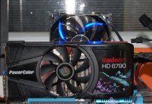 HD6790（解析HD6790显卡的技术特点与优势）