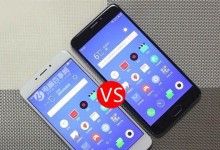 魅蓝Note3电信4G手机的性能与特点（一款高性能的电信4G手机，让你畅快体验网络世界）