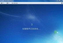 笔记本安装系统教程（轻松学会笔记本安装系统的方法）