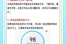 手机内存满了怎么释放空间？（有效清理方法助你解决手机内存不足问题）