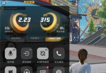 iQOO装机教程（一步步教你如何优化iQOO手机性能）