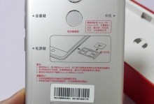 华为畅享6s指纹识别性能评测（华为畅享6s指纹解锁速度与准确度如何？）