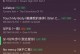 深入探究lkeri1的特点和魅力（展现lkeri1的卓越表现和引人入胜的特质）