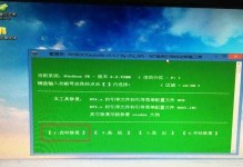 联想电脑Win8系统安装教程（简单易行的Win8系统安装指南，让您的联想电脑焕然一新）