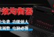 电脑调声音效果方法与技巧（优化音频体验，提升电脑音质）