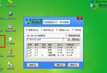 大白菜装XP系统教程（简单易懂的XP系统安装指南）