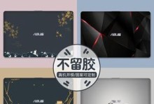 飞行堡垒W50J（以强劲处理能力和出色的设计引领游戏本行业新风潮）