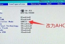 如何恢复联想电脑boot设置为默认状态（解决联想电脑boot设置乱了的问题）