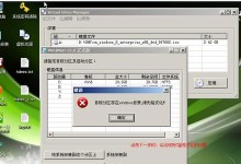 大白菜ISO模式装机教程——一键搞定电脑安装问题（详解大白菜ISO模式装机教程，助你轻松完成电脑装机）