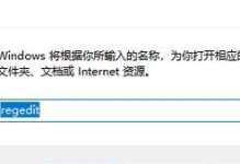 从头到尾（以Windows操作系统为例，轻松学习文件删除技巧）