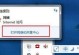 Win7电脑无法找到无线网络连接的解决方法（原因分析及操作指南）