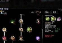 玩转风暴帝国（打造个性化游戏体验，掌握定制技巧）