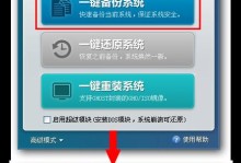 电脑店6.3教程——快速学习电脑维修技巧（从零开始，轻松掌握电脑维修技能）