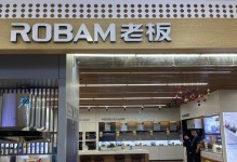 老板燃气灶的优势与特点（告别传统，追求高效烹饪体验）