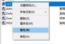 一步一步教你搭建WiFi局域网（从零开始，轻松打造自己的无线网络）