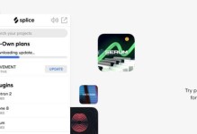 探索Garageband（通过Garageband的功能与创新，开启属于你的音乐之旅）