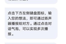 手机语音聊天软件推荐（哪个最好用？一网打尽）