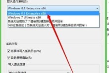 安卓手机安装Win8双系统教程（详细教你如何在安卓手机上安装Windows8双系统）