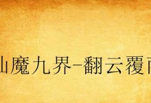 深入了解IntelZ8700处理器的性能和特点（高性能、低功耗的英特尔Z8700处理器推动移动计算技术的发展）
