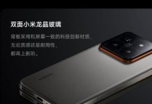 小米陶瓷后盖的优势与特点（颠覆传统设计，以小米陶瓷后盖开启新时代）