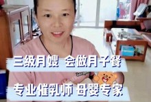 长沙58到家月嫂服务质量调查（优质月嫂服务，让您拥有无忧育儿体验）