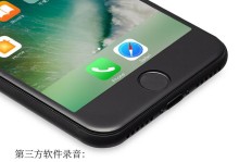 手机录音的应用与技巧（简单操作助您轻松录音）
