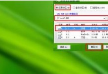 用大白菜制作苹果电脑系统教程（自制苹果电脑系统的简易方法）