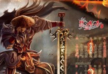 探索MacOffice2016的功能和优势（全新办公体验，提升工作效率）