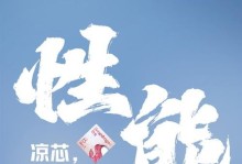 吴京代言的手机究竟如何？（揭秘吴京代言手机的品质和性能）