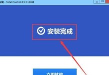 手机变身电脑系统，掌握无限可能（打造便携高效的移动办公利器）