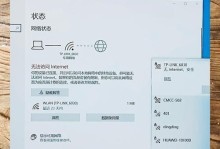 电脑如何打开WiFi热点（一步步教你打开电脑的WiFi热点功能）