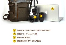 曼富图MKBFRA4（高性能、耐用、人性化设计让MKBFRA4成为用户首选）