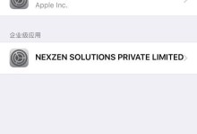 苹果6p升级10.3.3系统的优劣分析（探索升级10.3.3系统对苹果6p用户体验的影响）