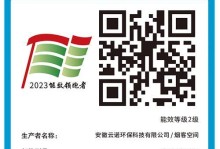云诺空气净化器的功效与优势（打造清新健康的室内环境，）